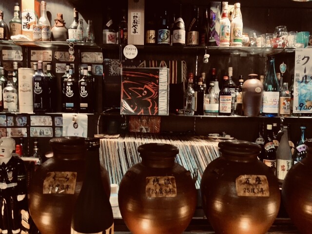 A Sign Bar 2 Goten photo 4