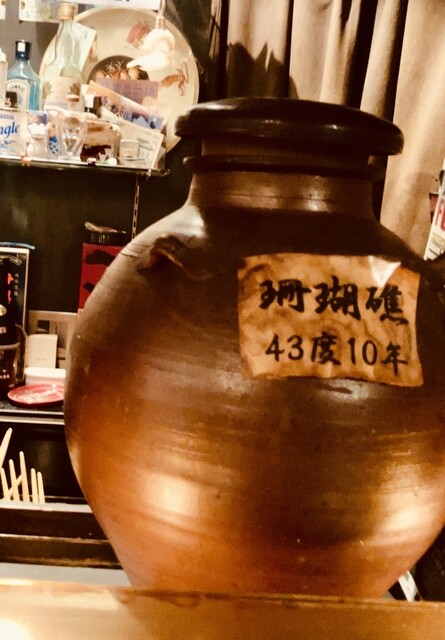 A Sign Bar 2 Goten photo 2