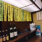 居酒屋 城月 - 