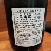 天冨良 よこ田 - 