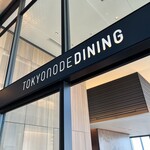 TOKYO NODE DINING - 