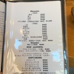 スシコーヒー - アルコール3