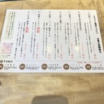 ワイマーケットのクラフト食堂 ナゴロバ - 