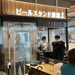 Biru Sutando Shigetomi - 【2024年02月】店舗外観。重富さんのパネルがいらっしゃいます(笑)。