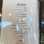 スシコーヒー - 食後に選べる飲み物のリスト