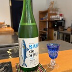 スシコーヒー - 鯖専用日本酒 サバデシュ