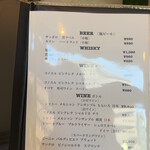 スシコーヒー - アルコール1