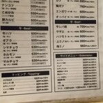 ホルモン青木 - 