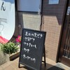 うどん屋 とき