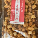 ありがとう 直売所 - 料理写真: