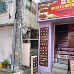 BHOYE CHHEN - 