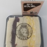 あせる王様 - 