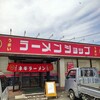 ラーメンショップ 椿 河内店