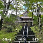 山のレストラン - 