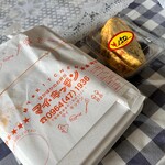 マイキッチン ほかほかの弁当 - 