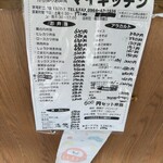 マイキッチン ほかほかの弁当 - 