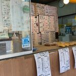 マイキッチン ほかほかの弁当 - 