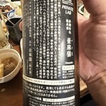 やきとりおおぜき - 