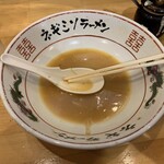 Ramen Sawa - ネギみそらーめん860円ニンニク120円