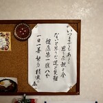 お好み焼き パンダ - 