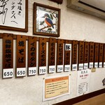 お好み焼き パンダ - 