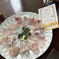 淡路島 さと味 - 