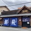 うなぎの魚伊 本店