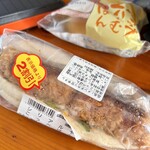 道の駅 通潤橋 - 