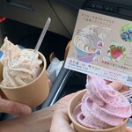 あわらフルーツランド - 料理写真:
