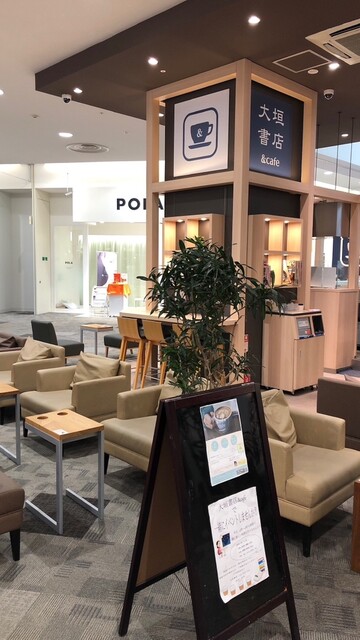 Ogaki Shoten & cafe Ionmo-Ru Kyoto Gojo Ten photo 4