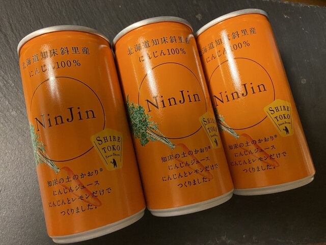 野尻正武商店 斜里工房しれとこ屋営業所 - 知床斜里（その他）の写真