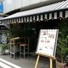 BISTRO BROOK KITCHEN（熟成肉ビストロ)