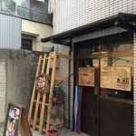 ラーメン ヤスオ - 