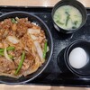 伝説のすた丼屋 清水PA店