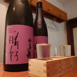 日本酒バー　雲レ日 - 晴好 HARUYOSHI 04／福岡県 株式会社みいの寿