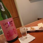 日本酒バー　雲レ日 - 万齢 特別純米超辛口 純米吟醸 希／佐賀県 小松酒造