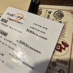 夜市バール リーサン - 