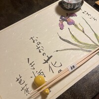 卓楽 - 