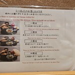 あつた蓬莱軒 松坂屋店 - 