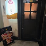 小料理屋 ぼたん - 