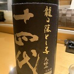 居酒屋 うまいもん - 