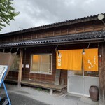 中華そば よしかわ 上尾店 - 