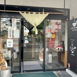 らー麺　Do・Ni・Bo - 朝6時半から営業中