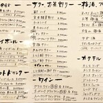 みつ - メニュー③