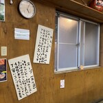 中華そば よしかわ - 