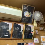 中華そば よしかわ - 