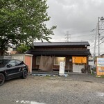 中華そば よしかわ - 