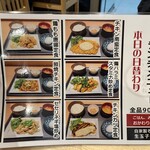 Sumibi Yakitori Ippommatsu - 