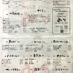 みつ - メニュー②（お店入口）