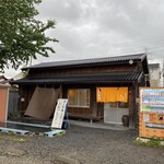 中華そば よしかわ - 